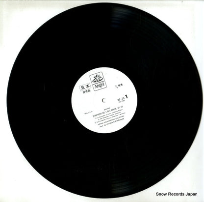 WF-10 disc