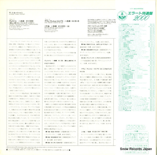 REL-3177 back cover