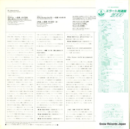 REL-3177 back cover