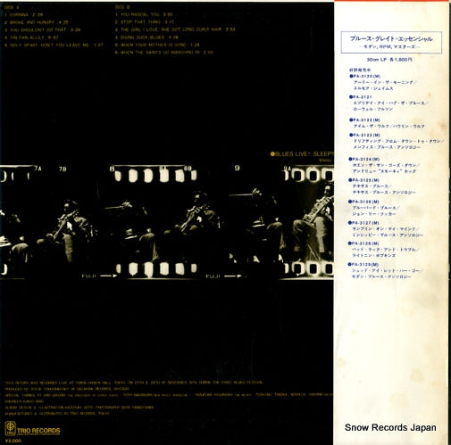 PA-6059 back cover