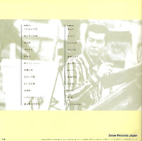 38MX1113 back cover