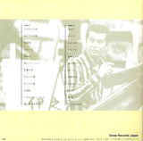 38MX1113 back cover