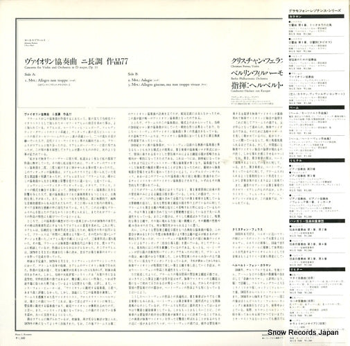 MGX7019 back cover