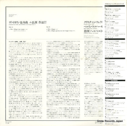 MGX7019 back cover