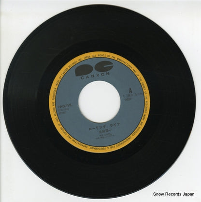 7A0715 disc
