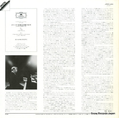 28MG0666 back cover