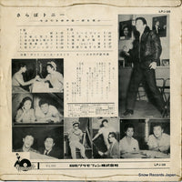 LPJ-38 back cover