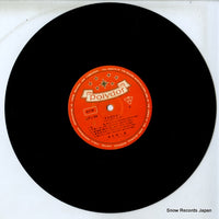 LPJ-38 disc