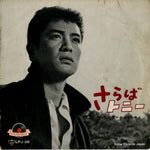 LPJ-38 front cover