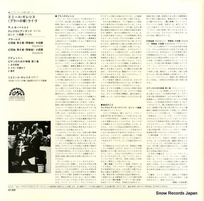 OS-7150-S back cover