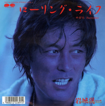 7A0715 front cover