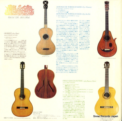 OX-7013-N back cover