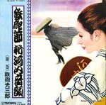 NL-2618 front cover