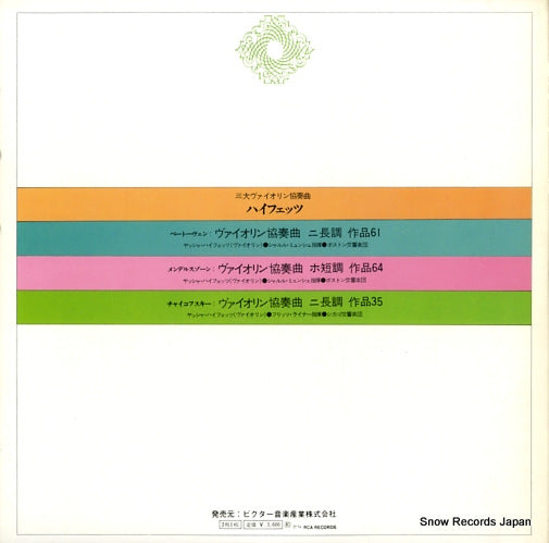 SRA-7623 back cover