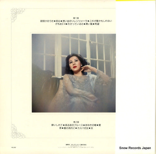 AAA-107 back cover