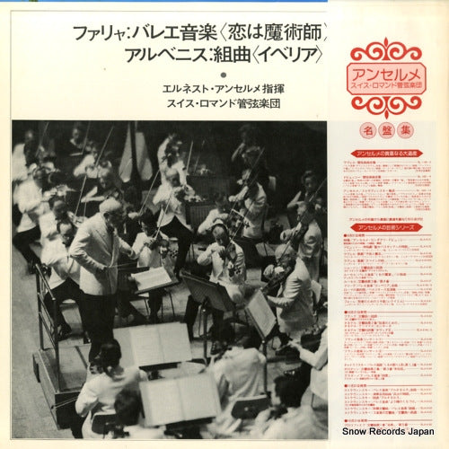 SLC6030 back cover