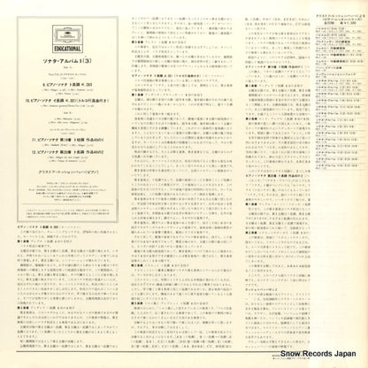 MEX1117 back cover
