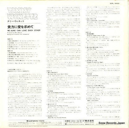 ECPL54002 back cover