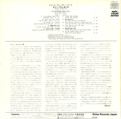 ECPL-44 back cover
