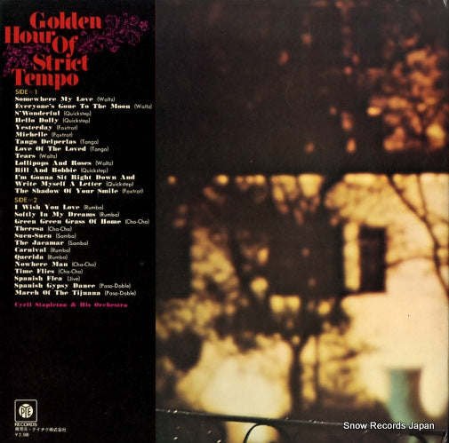 GH-2-Y back cover