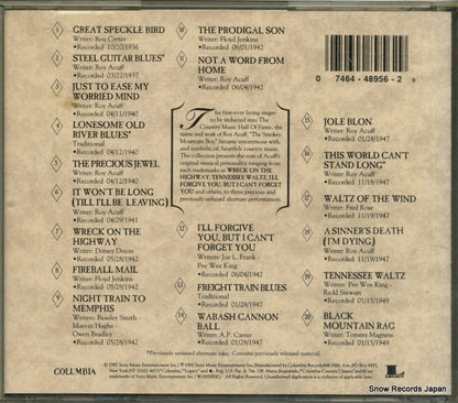 CK-48956 back cover