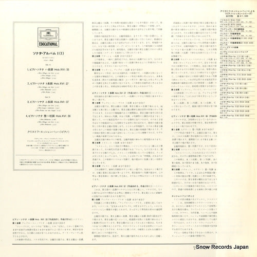 MEX1115 back cover