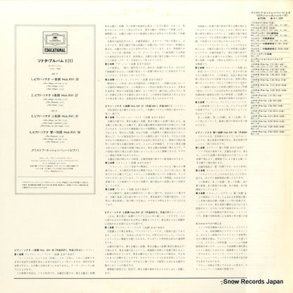 MEX1115 back cover