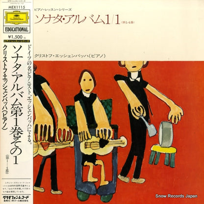 MEX1115 front cover