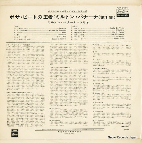 OP.8414 back cover