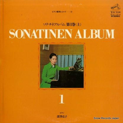 SJV-1214 front cover