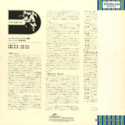 EAC-30211 back cover