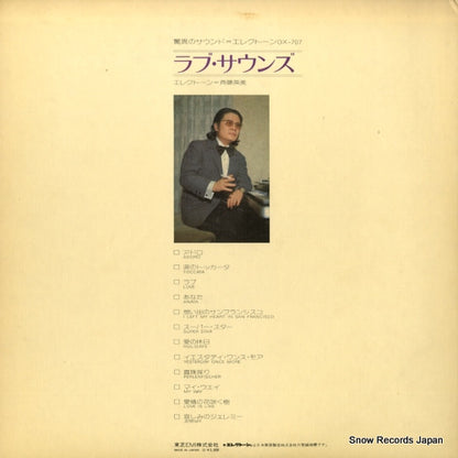 TP-8290 back cover