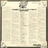 FDX-7122 back cover