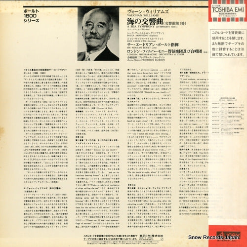 EAC-50120 back cover