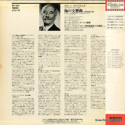 EAC-50120 back cover