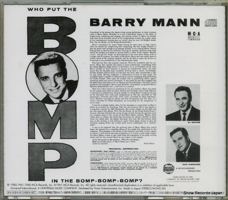 MVCE-22057 back cover