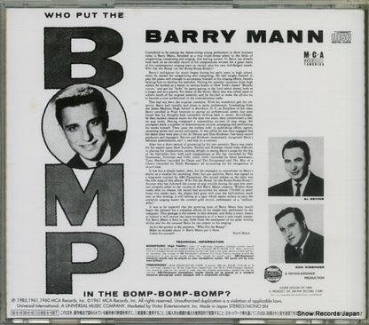 MVCE-22057 back cover