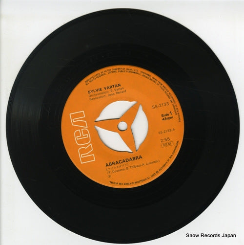 SS-2133 disc