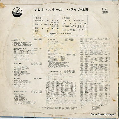LV-199 back cover