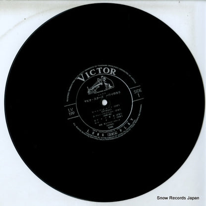 LV-199 disc