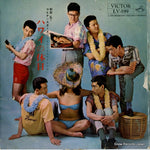 LV-199 front cover