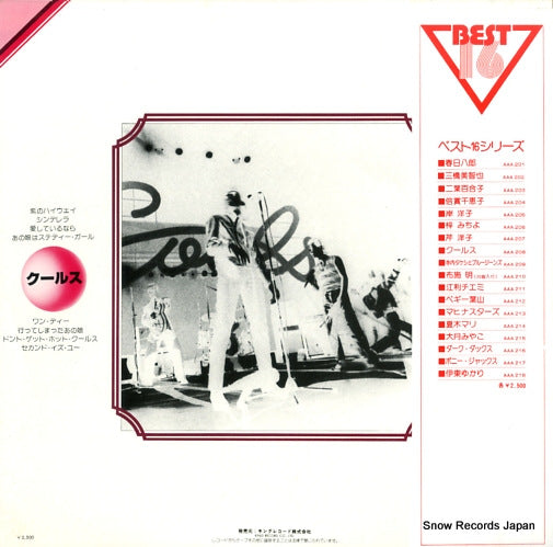 AAA-208 back cover