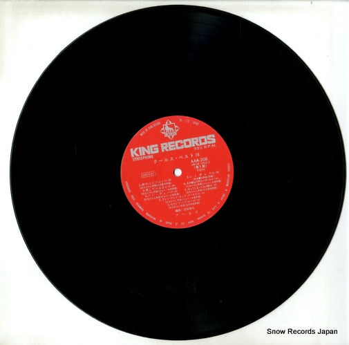 AAA-208 disc