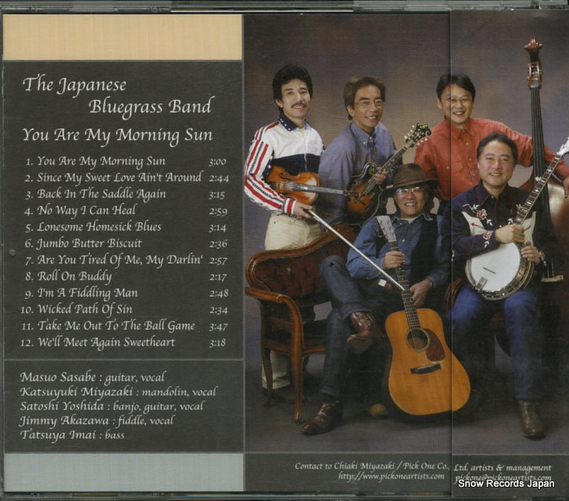 JBB-003 back cover