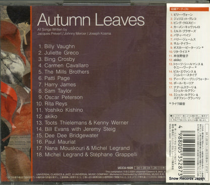 UCCU1028 back cover