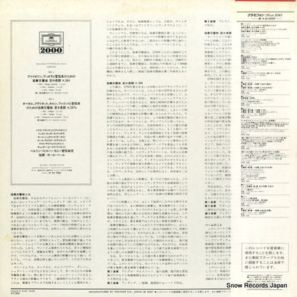 20MG0388 back cover