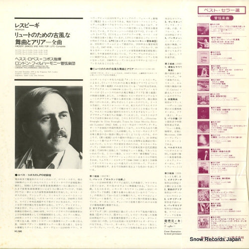 K25C-51 back cover