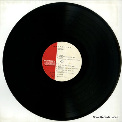 AB-7038 disc