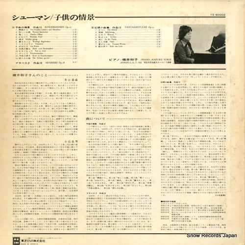 TS-60002 back cover