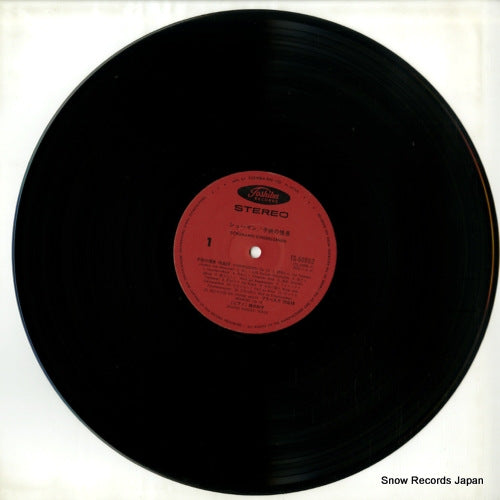 TS-60002 disc